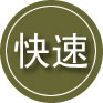 张家港24小时道路救援