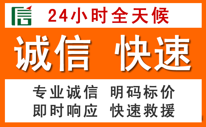 如何制定合理价格策略缓解张家港道路救援售后压力