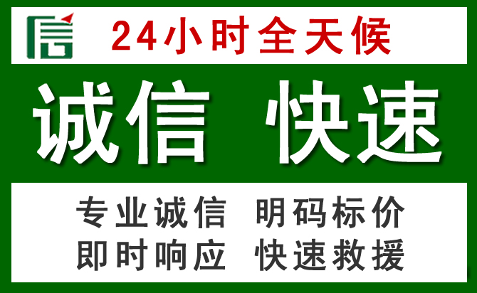张家港道路救援 张家港汽车救援